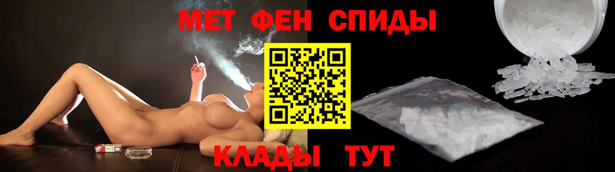 АМФ VHQ Тара