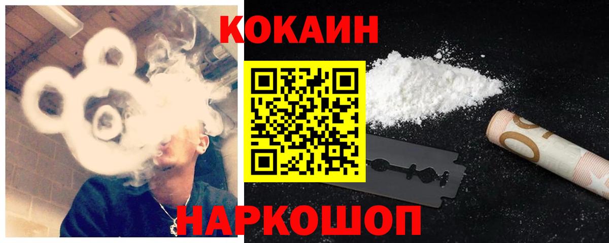 Cocaine Перу Тара
