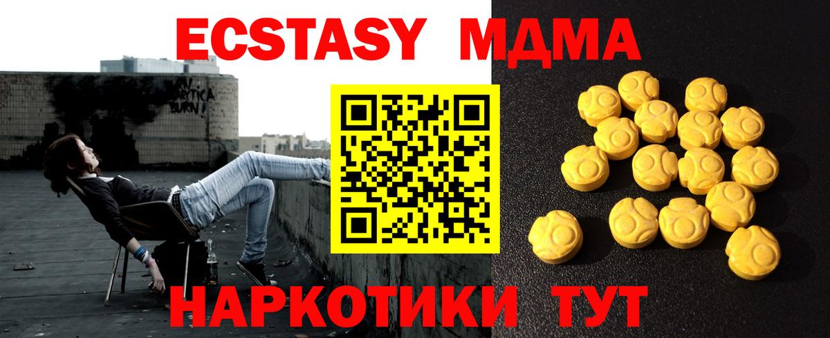 ЭКСТАЗИ круглые Тара