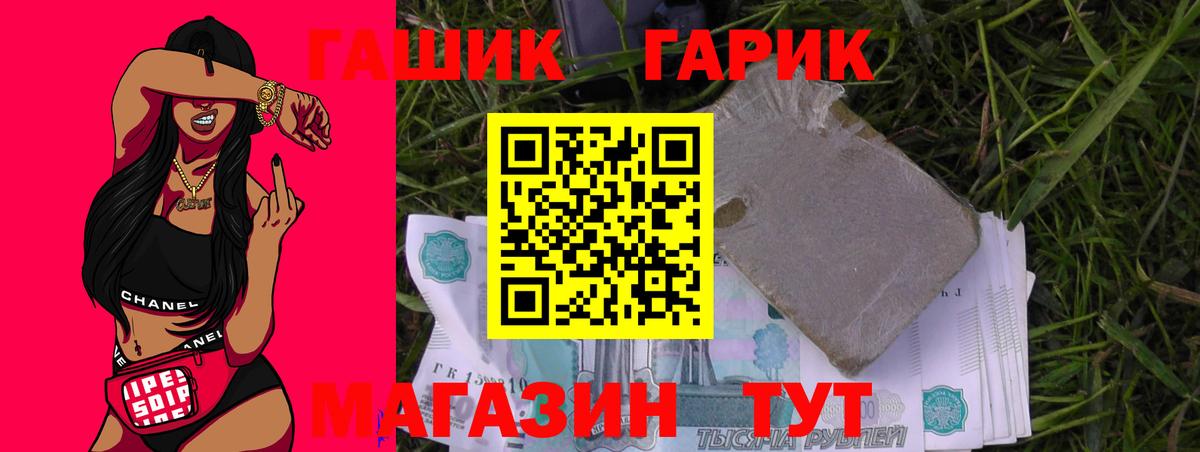 ГАШИШ хэш Тара