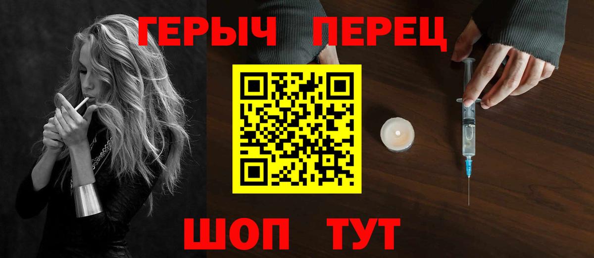 ГЕРОИН гречка Тара