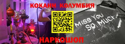 круглые Будённовск