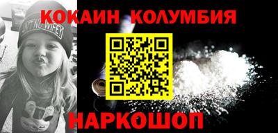 круглые Будённовск