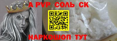 a pvp Бузулук