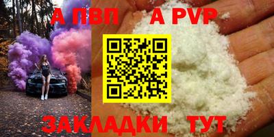 a pvp Бузулук