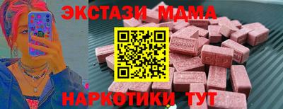 круглые Будённовск