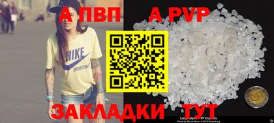 a pvp Бузулук