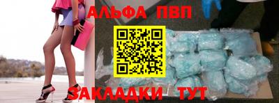 круглые Будённовск