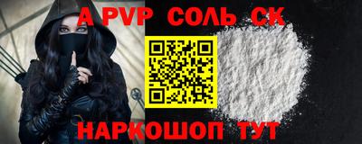 круглые Будённовск