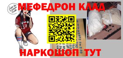 круглые Будённовск