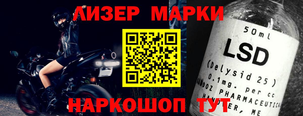 Тара  Лсд 25 экстази ecstasy  LSD-25 экстази ecstasy  Вход с VPN 