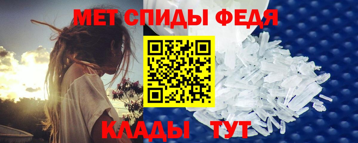 Тара  МЕТАМФЕТАМИН витя  Метамфетамин  МЕТАМФЕТАМИН витя  Вход с VPN 