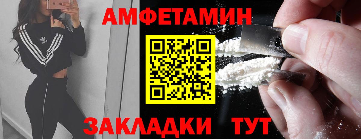 Метамфетамин винт Тара
