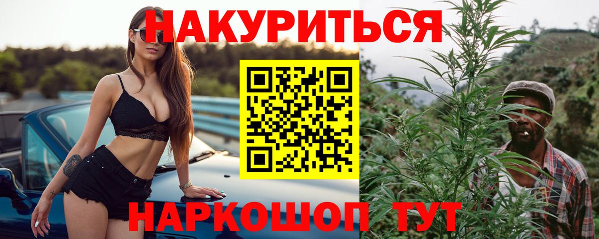Марихуана MAZAR  Вход с VPN  Марихуана конопля  Тара  Конопля White Widow 