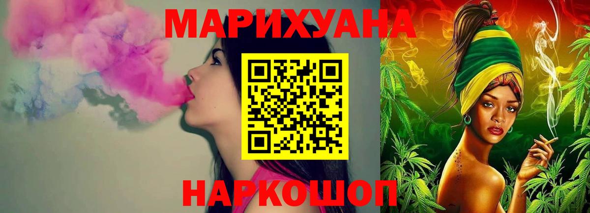 Шишки марихуана LSD WEED Тара